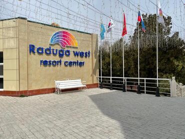 квартиры в нарыне: Коттедж, ЦО Радуга West, Кош-Кол, Детская площадка, Парковка, стоянка, Охраняемая территория