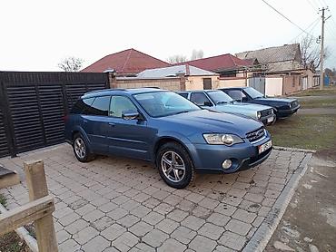 Subaru: Subaru Outback: 2003 г., 2.5 л, Автомат, Бензин, Универсал — 1