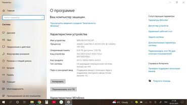 переходник для наушников для ноутбука: Ноутбук, Lenovo, Intel Core i5, Б/у, Для работы, учебы, память SSD