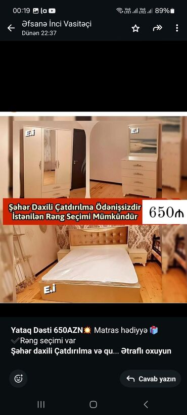 nirvana yataq desti: *Yataq Dəsti 650Azn💥* ✔️Matras hədiyyə ✔️Rəng seçimi var *✔️