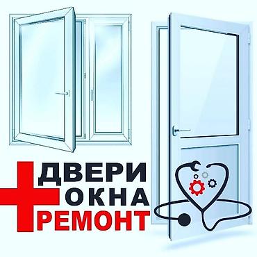 : Бесплатный выезд at lalafo.kg : Бесплатный выезд