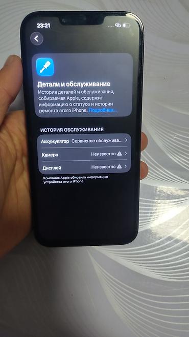 iphone 12 pro mac: IPhone 13 Pro, Б/у, 128 ГБ, Графит, Зарядное устройство, 77 % — 7