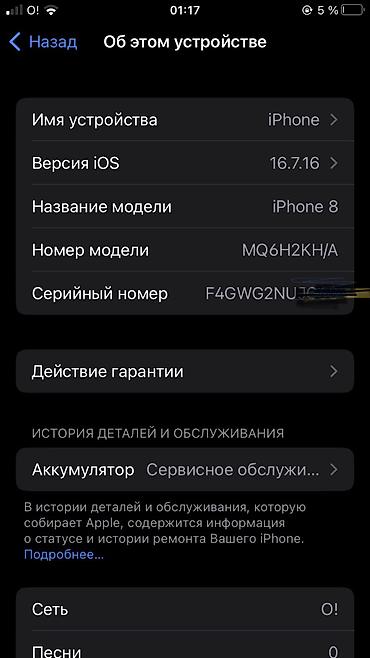 iphone 6 обмен: Состояние нормальное👍 АКБ радной-76%⚡️ С сим лотка не продувается — 4