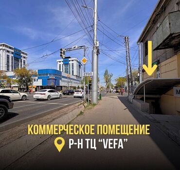 аренда помещения для швейного цеха: Продаю Магазин 48 м², Старый ремонт, Отдельный вход, Цокольный этаж этаж