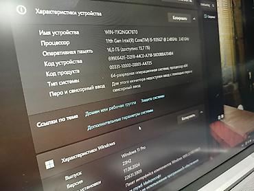 Ноутбуки HP: Ноутбук HP Для лёгких задач, Intel Core i5, ОЗУ, RAM: 16 ГБ, HP ProBook — 8