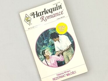 Book, genre - Novel, condition - Perfect