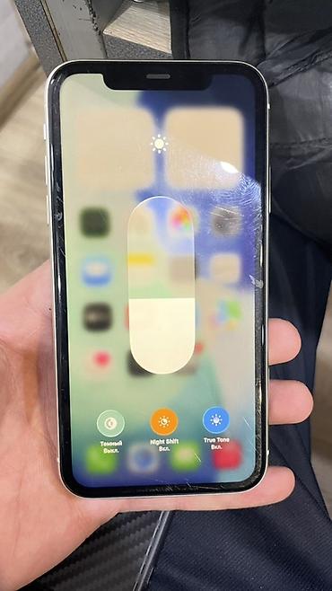 Apple iPhone: IPhone 11, Б/у, 128 ГБ, Белый, Чехол, 74 % — 7