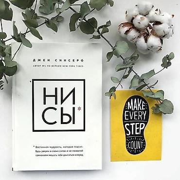 не ной: Книги Топ-книги по саморазвитию, психологии и бизнеса 🤍Сила воли — 5
