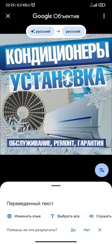 холодильник для тортов: Установка чисто аккуратно Бишкек токмок кара Балта