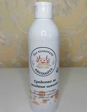 Nega kože: Sredstvo za skidanje šminke 250ml. Bio kozmetika AKSOLOTL. Opis: - — 2