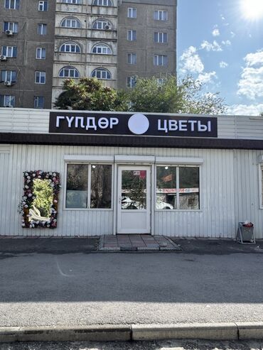 аренда помещения салон: Продаю Павильон 36 м², С мебелью