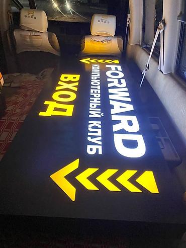 Изготовление рекламных конструкций: | Сити-борды, Стеллы, Баннеры, | Снятие размеров, Послепечатная обработка, Демонтаж — 15