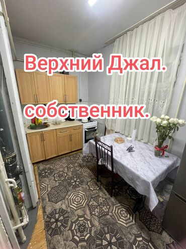 шерой квартиры: 1 комната, 40 м², 105 серия, 1 этаж, Косметический ремонт