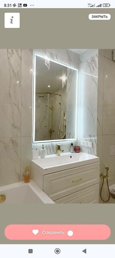 Ремонт под ключ: Ремонт под ключ | Офисы, Квартиры, Дома Больше 6 лет опыта — 12