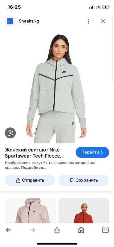 nike original: Найк женский верх ОРИГИНАЛ!!