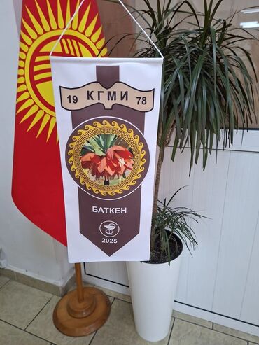 Изготовление рекламных конструкций: Изготовление флажков и вымпелов с вашим логотипом - Настольные флажки — 16