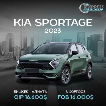 suzuki auto: Kia Sportage: 2023 г., Автомат, Кроссовер