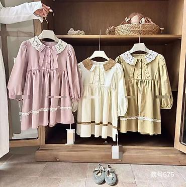 Комплекты одежды: Комплект — 27