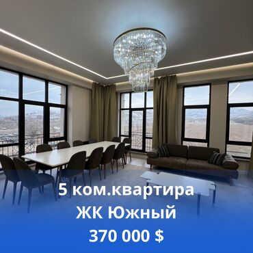 Продажа квартир: 5 и более комнат, 190 м², Элитка, 3 этаж, Дизайнерский ремонт