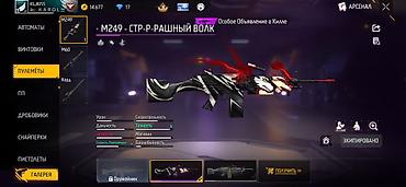 Другая женская одежда: Игровой аккаунт Free Fire Содержимое: - Одежда и скины: большая — 7