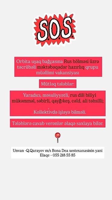 bağca muəllimi: Müəllim tələb olunur, Xarici dillər — 1