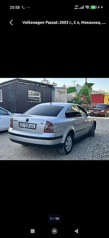 Volkswagen: Volkswagen Passat: 2003 г., 2 л, Механика, Бензин, Седан — 3