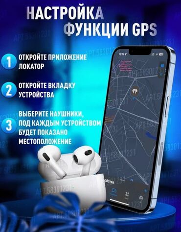 Наушники: Вкладыши, Apple, Новый, Беспроводные (Bluetooth), Классические — 5