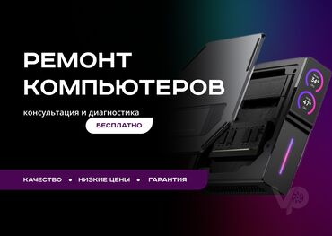 телефон нокиа 6300: ПО ВСЕМ ВОПРОСАМ ОБРАЩАТЬСЯ ПО НОМЕРУ ТЕЛЕФОНА ИЛИ В ЛС!!!