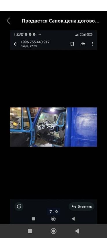 Легкий грузовой транспорт: Легкий грузовик, Mercedes-Benz, Стандарт — 7