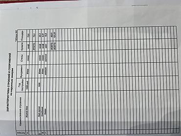 Продажа коттеджей и домов: Продаётся частный дом 72 кв.м., с пристройкой 121 кв. м. 🏡 + — 18