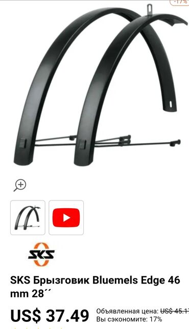 велосипед лада спорт: Velosiped üçün aksesuarlar hamisi Originaldi!Pedallar Cube RFR Flat