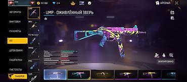 Другие комплектующие: Игровой аккаунт Garena Free Fire Состав и особенности: - Уровень — 2