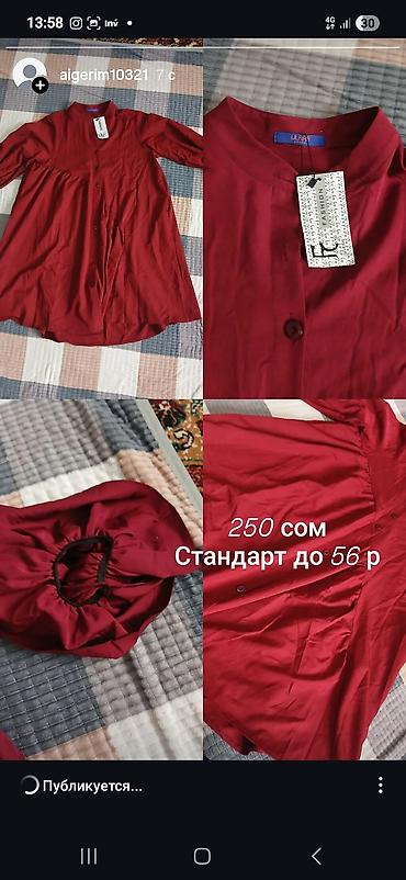 Другая женская одежда: Комплект женской одежды – несколько позиций. 1) Черная блузка на — 3