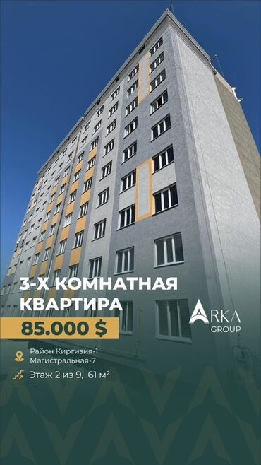 горить: 3 комнаты, 61 м², 106 серия улучшенная, 2 этаж, Косметический ремонт