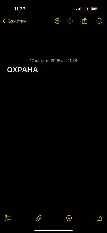работа официантом ночные смены: Требуются охранники:

Суточная работа 
Сменный график 
От 40+