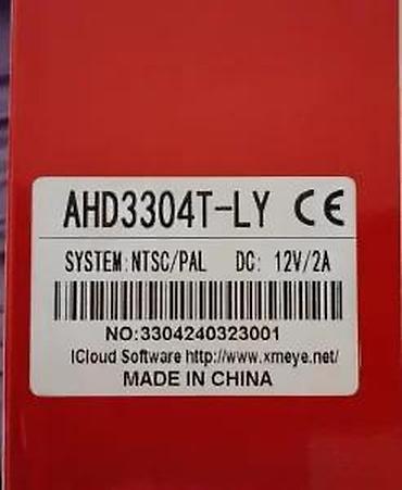 Rasveta: AHD DVR 4ch app xmeye.net ICloud Software. Opis u slikama . ✨ Kontakt — 28