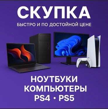 беспроводная клавиатура и мышь в бишкеке: Ноутбук, Колдонулган, Татаал эмес тапшырмалар үчүн