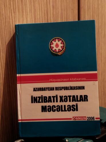 siyasi inzibati xəritə v Azərbaycan | Kitablar, jurnallar, CD, DVD: Hüquqşünasin kitapxanasi azerbaycan respubli̇kasini̇n i̇nzi̇bati̇