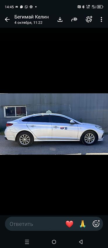 хундай старекс 1: Hyundai Sonata: 2020 г., 2 л, Автомат, Газ, Седан — 2