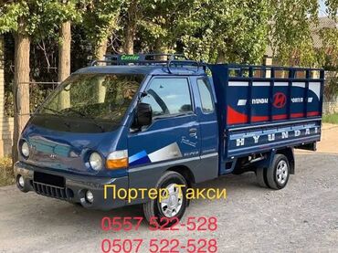 мягкий мебель в бишкеке: Портер, По региону, По городу, По стране, без грузчика