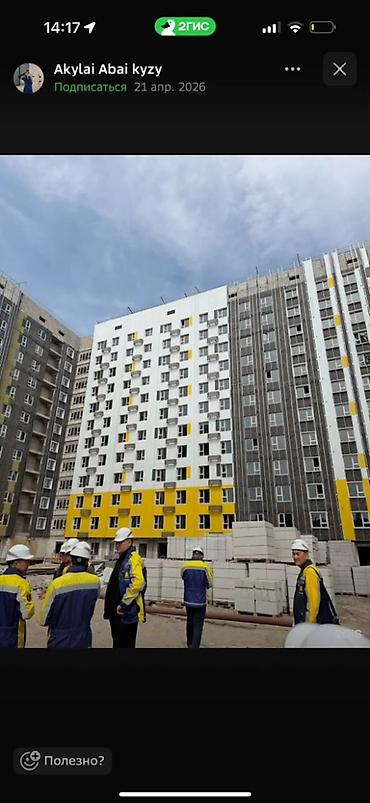 Батирлер: 1 бөлмө, 41 м², АЮ Гранд Элитка, 6 кабат, ПСО (өз алдынча бүтүрүү) — 3