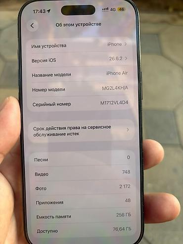 64: IPhone Air, модель MG2L4KH/A. Характеристики по информации на экране — 1