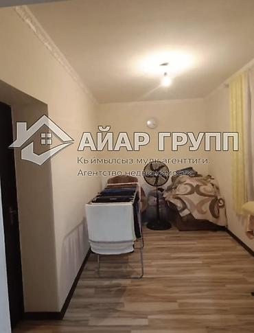 Продажа коттеджей и домов: 🚨🚨🚨 ОЧЕНЬ СРОЧНО! ГОРЯЩЕЕ ПРЕДЛОЖЕНИЕ! 🚨🚨🚨 🔷 ПРОДАЁТСЯ ДОМ В НАЧАЛЕ — 9