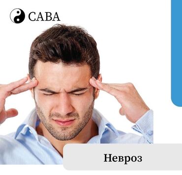 футляры для ювелирных изделий бишкек: 🌿 Медицинский центр “Сава” В наш центр приехал врач из Южной Кореи –