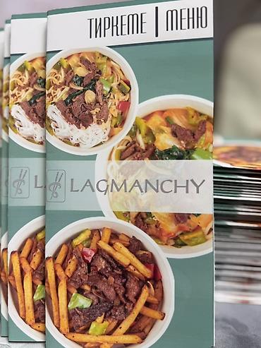 Печать: Струйная печать, | Листовки — 10