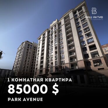 аренда квартир 2 комнатные: 1 комната, 40 м², Элитка, 2 этаж, Дизайнерский ремонт