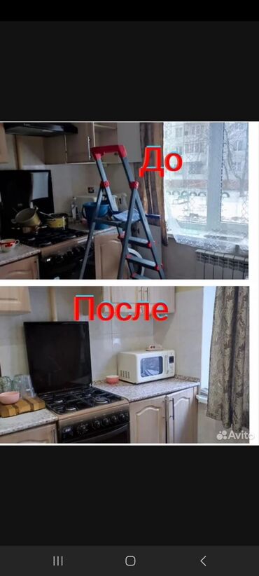 услуги по дому: Уборка помещений, | Генеральная уборка, | Квартиры