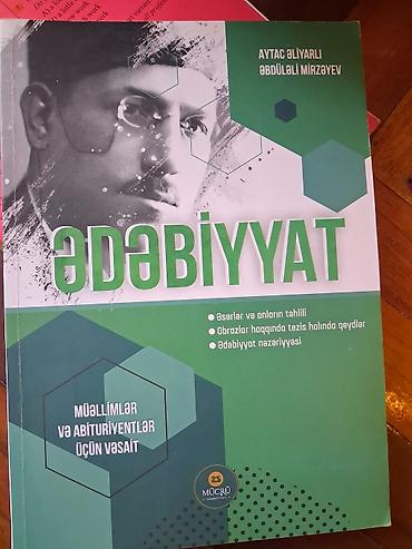 Книги и журналы: Məhsul: “Ədəbiyyat – Müəllimlər və abituriyentlər üçün vəsait” — 1