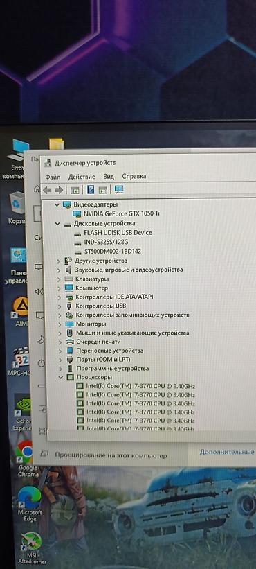 Настольные ПК и рабочие станции: Компьютер, ядер - 8, ОЗУ 16 ГБ, Для работы, учебы, Б/у, Intel Core i7, NVIDIA GeForce GTX 1050 Ti, HDD + SSD — 9