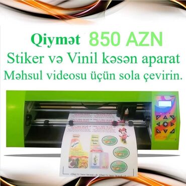 A3 VinilStiker, Reklam kəsim aparatı. Vinil kəsən, Vinil aparatı